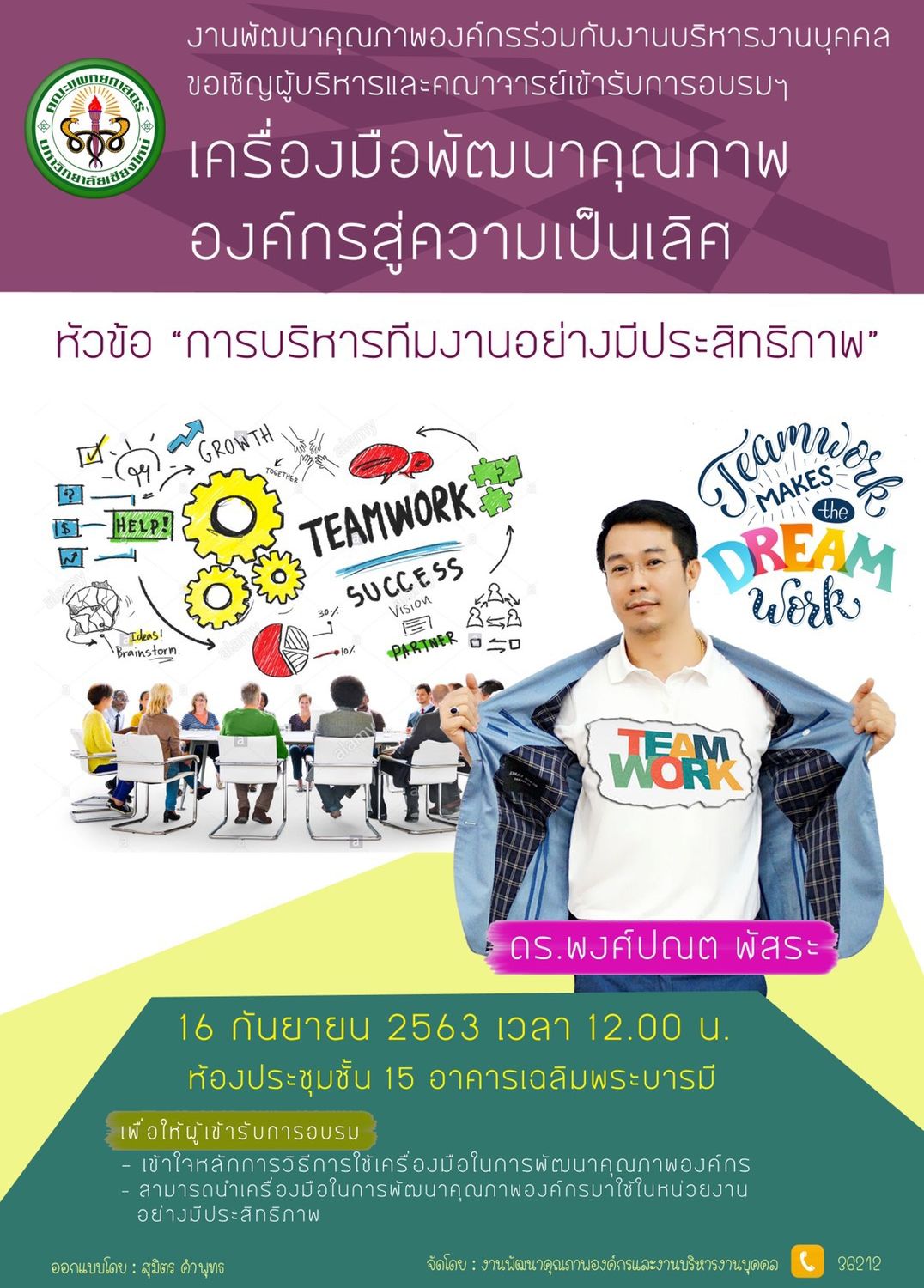 12722438351103 12722438351103