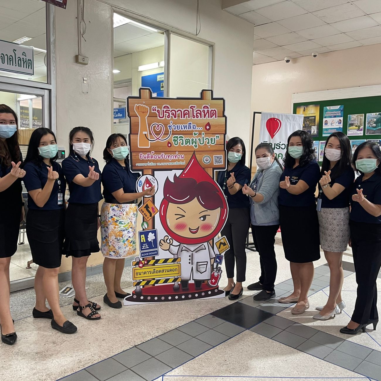 Cqit ambassador ร่วมประชาสัมพันธ์บริจาคโลหิต_๒๑๐๒๐๙_1 Cqit ambassador ร่วมประชาสัมพันธ์บริจาคโลหิต_๒๑๐๒๐๙_1
