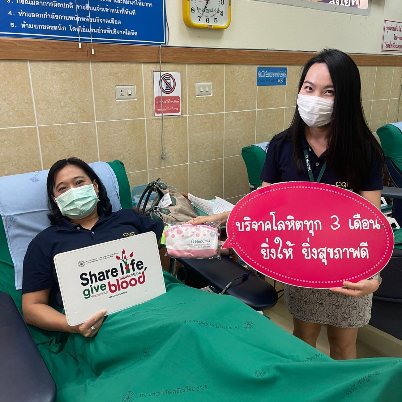 Cqit ambassador ร่วมประชาสัมพันธ์บริจาคโลหิต_๒๑๐๒๐๙_4 Cqit ambassador ร่วมประชาสัมพันธ์บริจาคโลหิต_๒๑๐๒๐๙_4