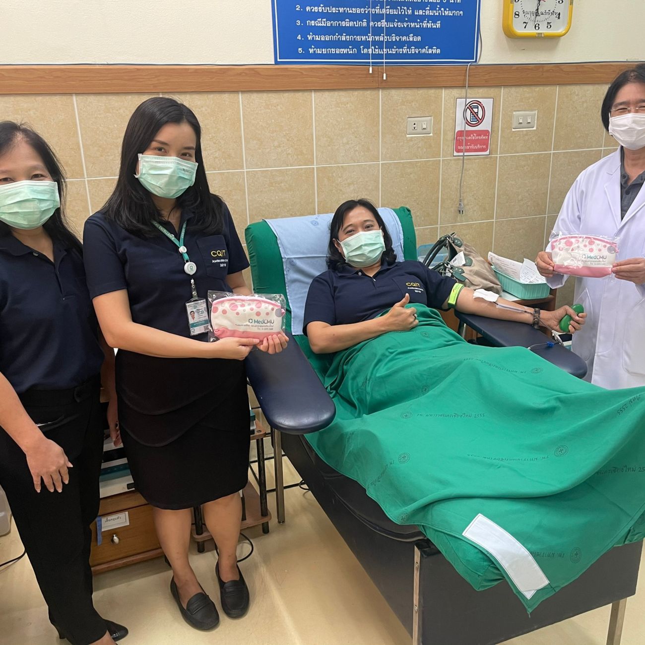 Cqit ambassador ร่วมประชาสัมพันธ์บริจาคโลหิต_๒๑๐๒๑๐ Cqit ambassador ร่วมประชาสัมพันธ์บริจาคโลหิต_๒๑๐๒๑๐