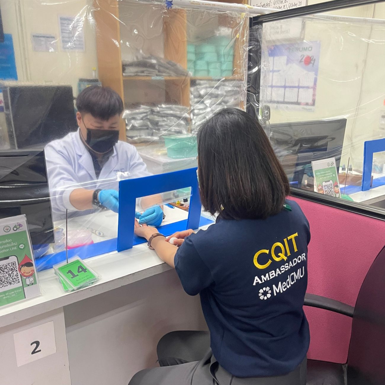 Cqit ambassador ร่วมประชาสัมพันธ์บริจาคโลหิต_๒๑๐๒๑๐_0 Cqit ambassador ร่วมประชาสัมพันธ์บริจาคโลหิต_๒๑๐๒๑๐_0