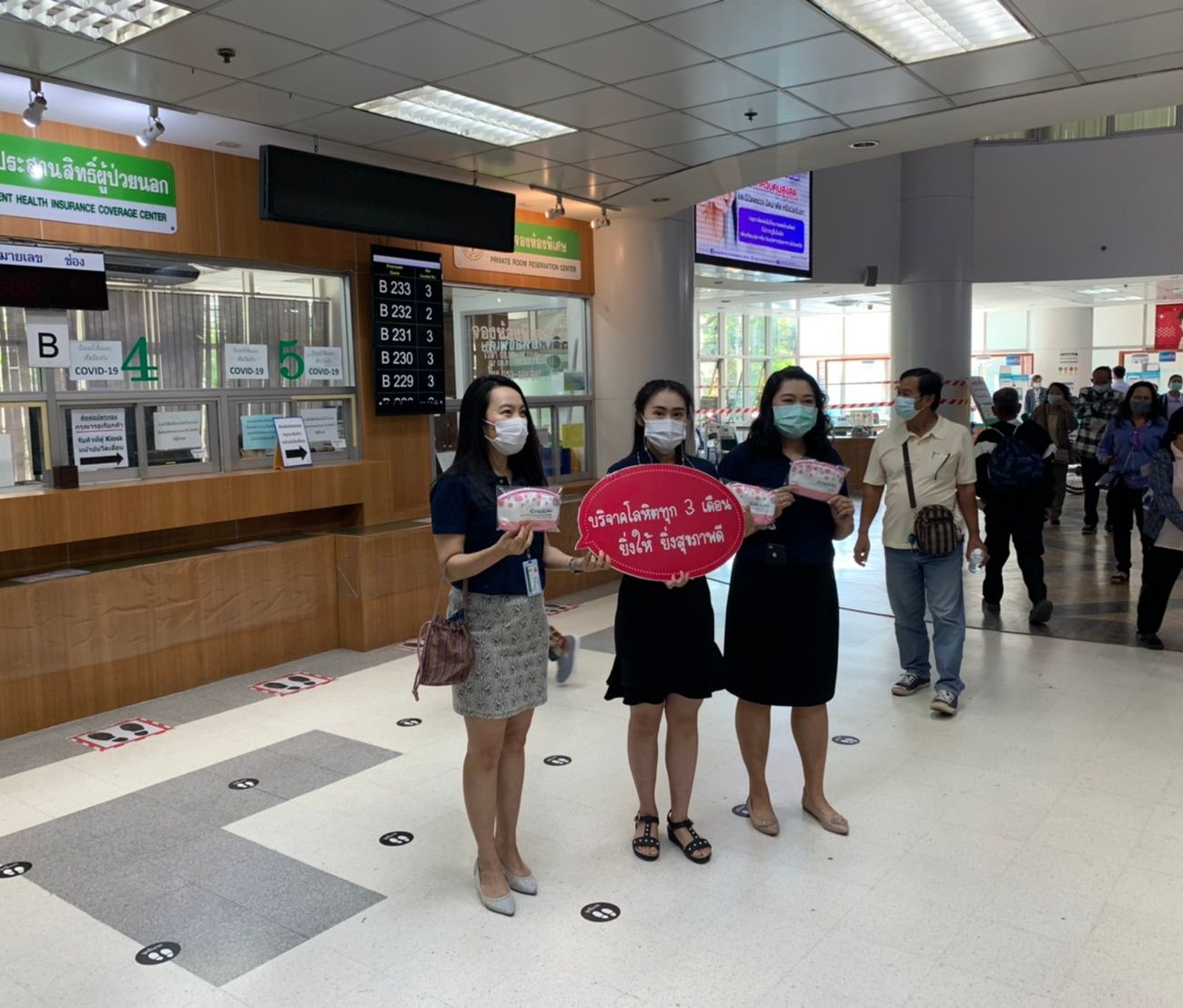 Cqit ambassador ร่วมประชาสัมพันธ์บริจาคโลหิต_๒๑๐๒๑๐_4 Cqit ambassador ร่วมประชาสัมพันธ์บริจาคโลหิต_๒๑๐๒๑๐_4