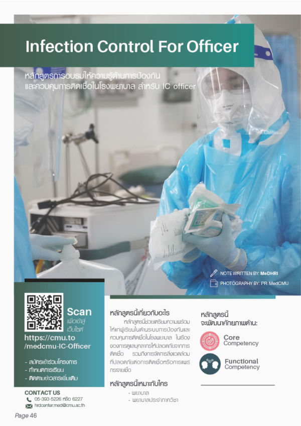 Infection Control for officer MeDHRI