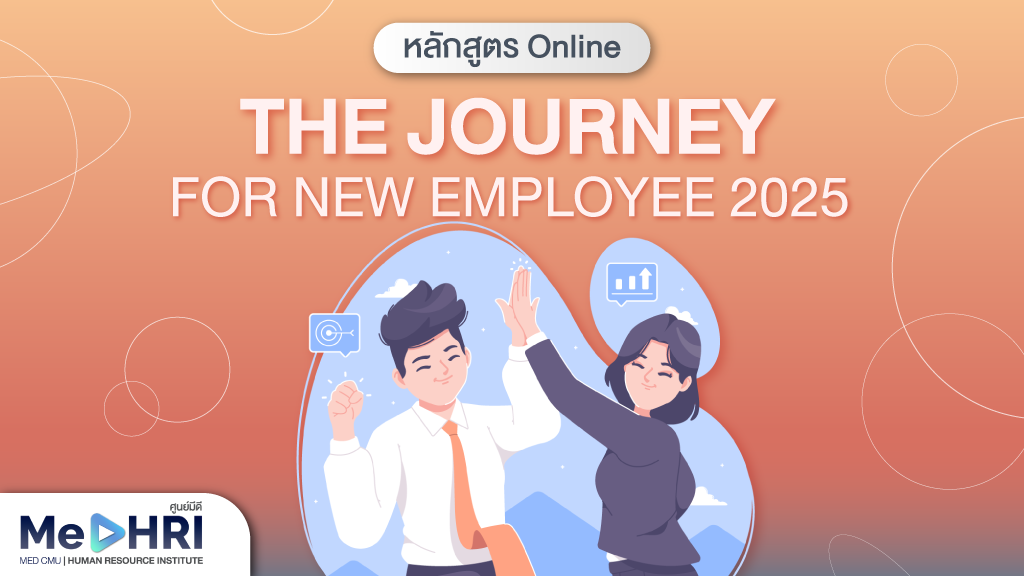 the-journey-for-new-2025-1024x576