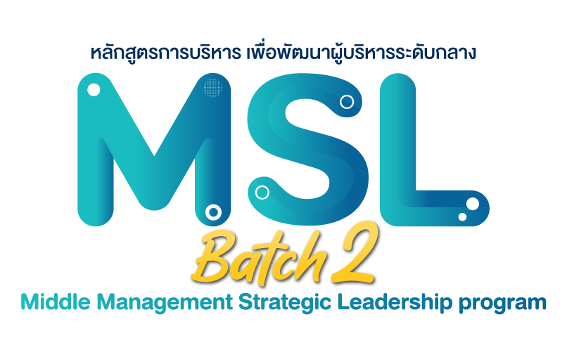 logo msl b2
