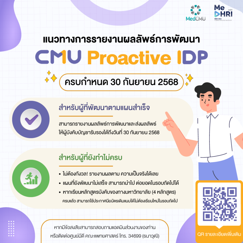 idp-resualt-1x1 idp-resualt-1x1