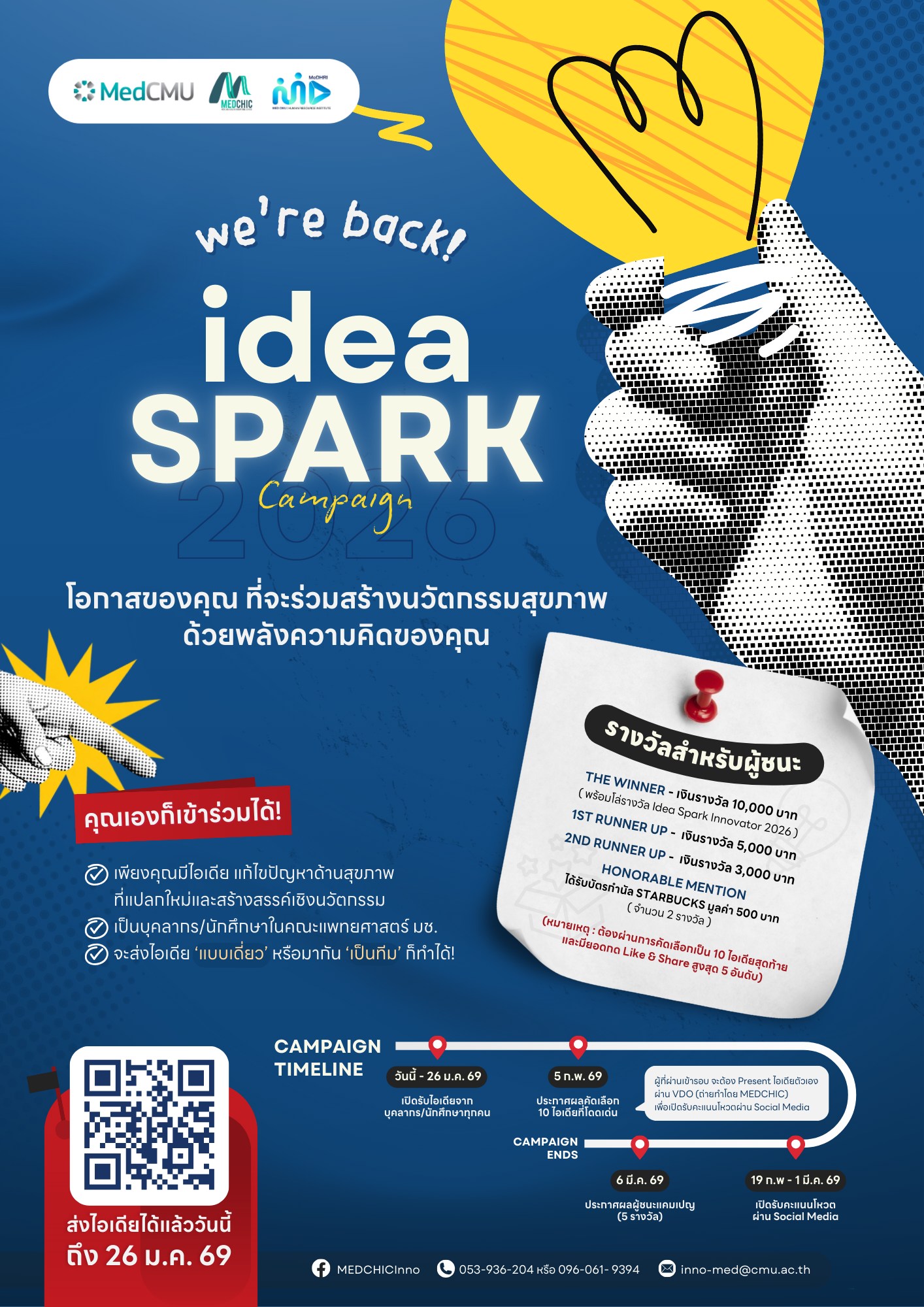 608168515_1407840491127761_6323051284644811924_n