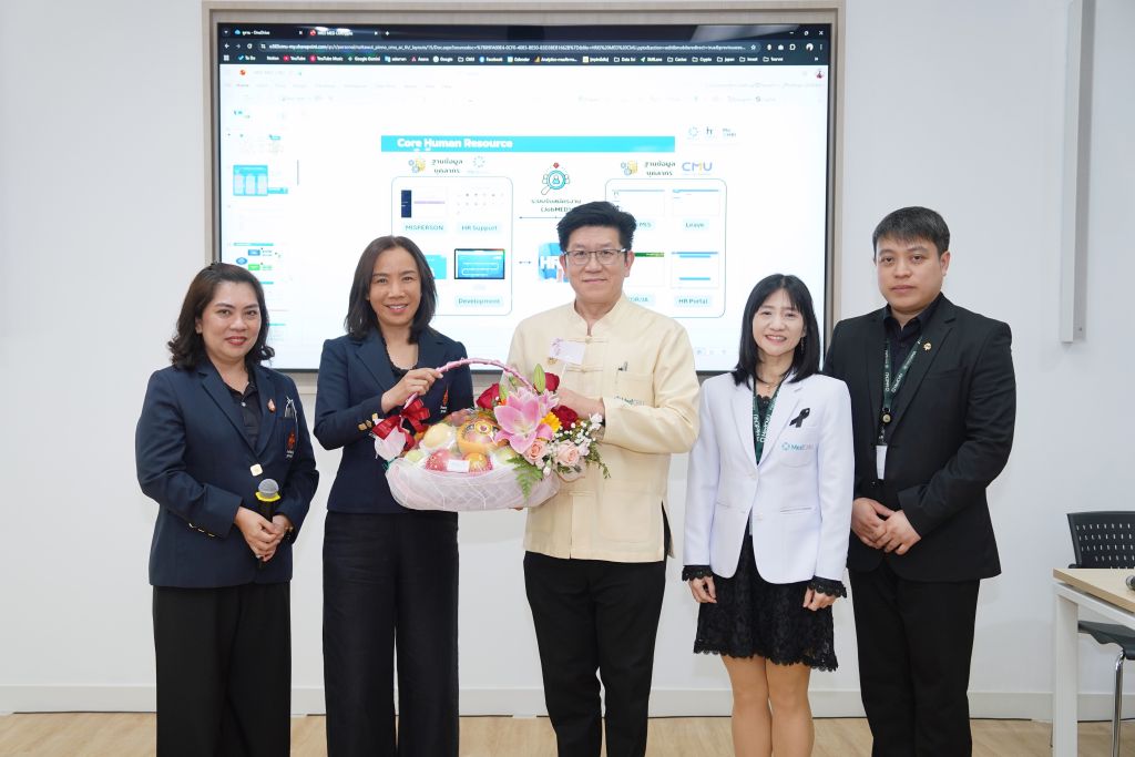 รองคณบดีทรัพยากรมนุษย์และวัฒนธรรมองค์กรและศูนย์มีดี ให้การต้อนรับงานบริหารทรัพยากรบุคคล โรงพยาบาลจุฬาภรณ์ ราชวิทยาลัยจุฬาภรณ์