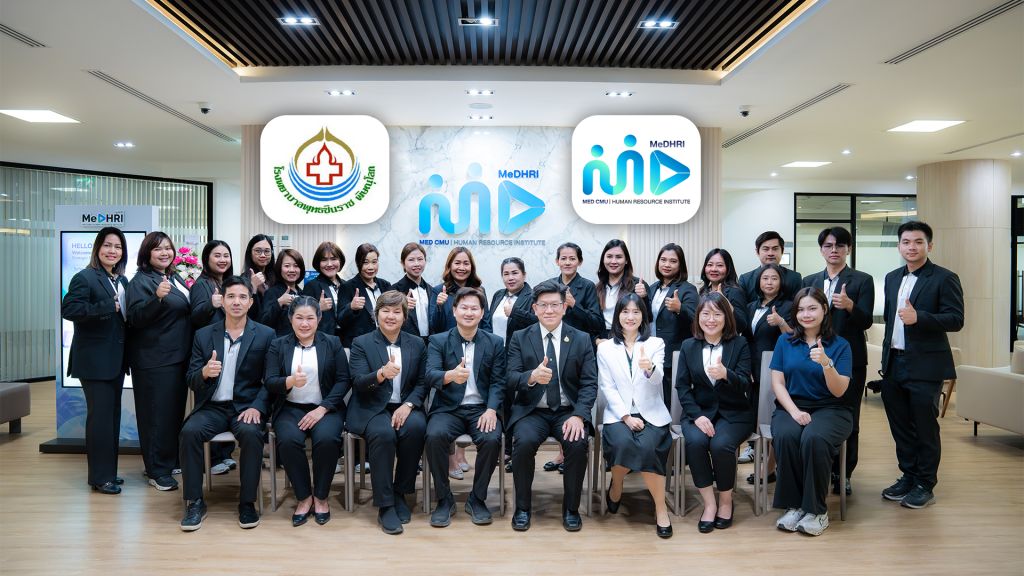“ศูนย์มีดี (Medhri)”ยินดีต้อนรับคณะศึกษาดูงาน คณะผู้บริหารและบุคลากร โรงพยาบาลพุทธชินราช พิษณุโลก