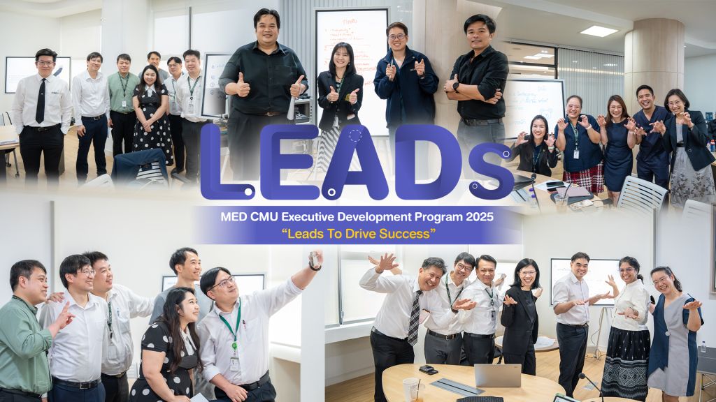 MED CMU Executive Development Program 2025 “LEADs To Drive Success” หัวข้อ Leadership Excellence: Mindful, Aligned & Coaching-Driven